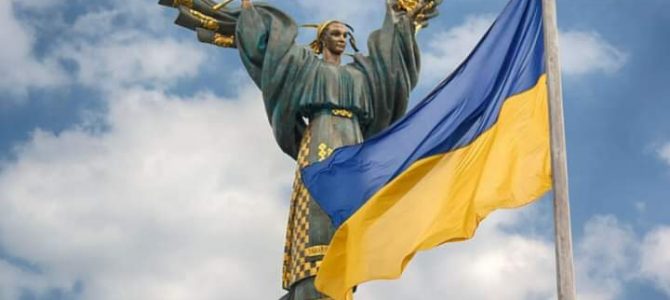 UA💙💛 Вітаємо з Днем Української Державності! 💙💛UA
