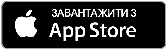 ЗЕП IOS