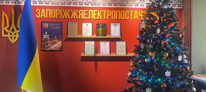 Вітаємо вас з прийдешнім Новим роком! Вітаємо вас з прийдешнім Новим роком!