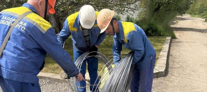 «Через нічну атаку на Запоріжжя знеструмлено 15,3 тисячі споживачів. Працюємо над відновленням електропостачання», — Андрій Стасевський